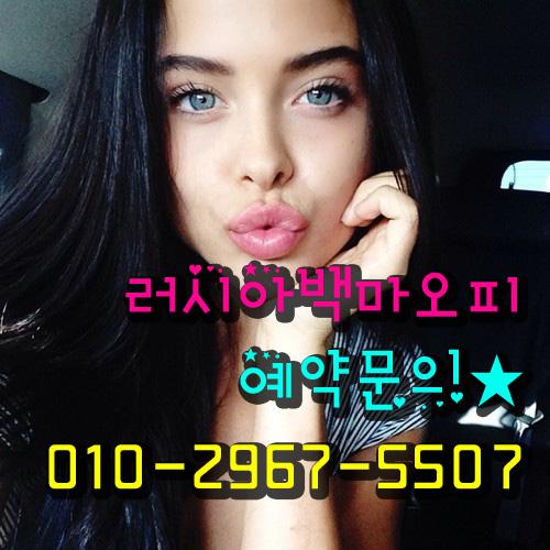 강남역오피♠민실장♥O1O-2967-5507
강남백마/러시아백마/선릉러시아
#러시아오피 #강남백마 #선릉오피
#강남백마오피 #선릉백마 #강남러시아
#강남오피 #강남역오피 #선릉역오피