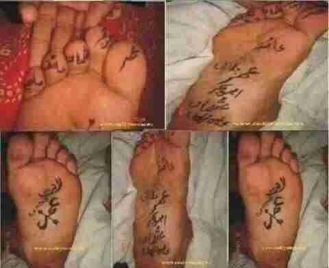 عيال المتعه شوفو شكاتبين على اقدامهم