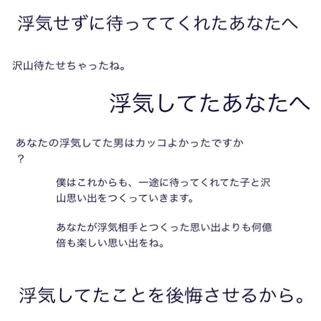 あみじゅん ジャス民が他のグループに浮気をするとこうなります ジャニストに浮気をしようとしてる人 中間淳太の名言を自担が言ってると思って読んでみて下さい 行かないでとは言わないけど多ステや高く売るのはやめてね Http T Co Uhw4rtitsn Twitter