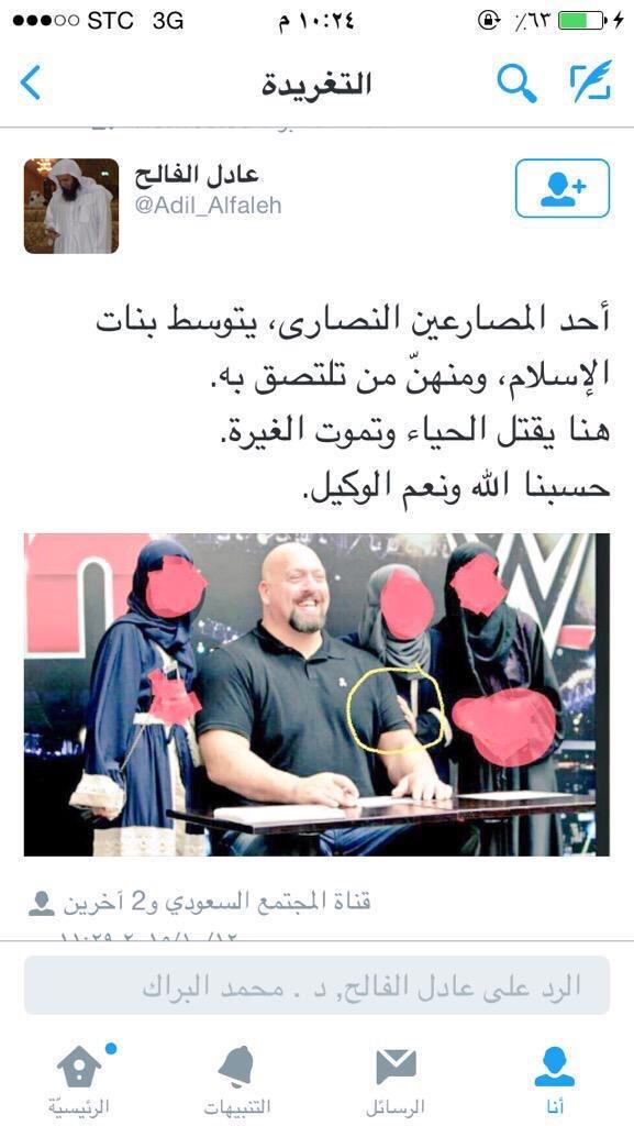 السنعوسي (@ssafdfk) on Twitter photo 