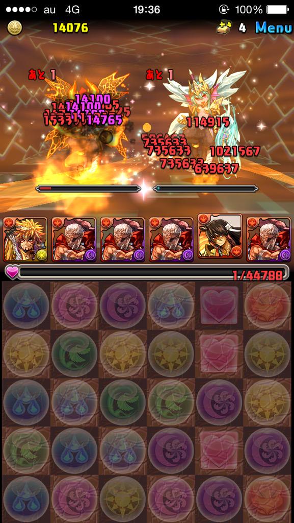 星宝の魔窟 のマラソンパをツイッターで募集してまとめよー パズドラまとめぷらす