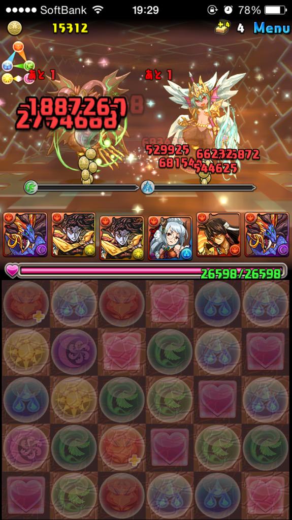 星宝の魔窟 のマラソンパをツイッターで募集してまとめよー パズドラまとめぷらす