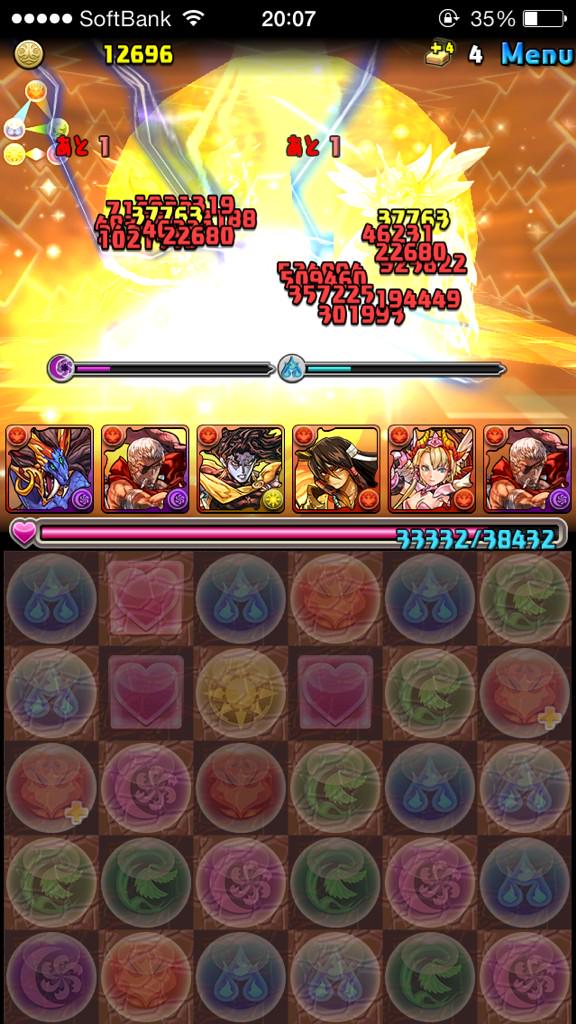 かとぅん 忘れた頃に呟く男 Katun0322 Twitter