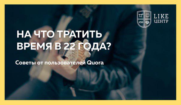 Like Центр tweet media