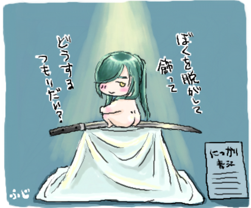 絵茶にて。
あおえのすとりっぷしょー 