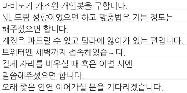 †개인봇 연결봇† tweet media
