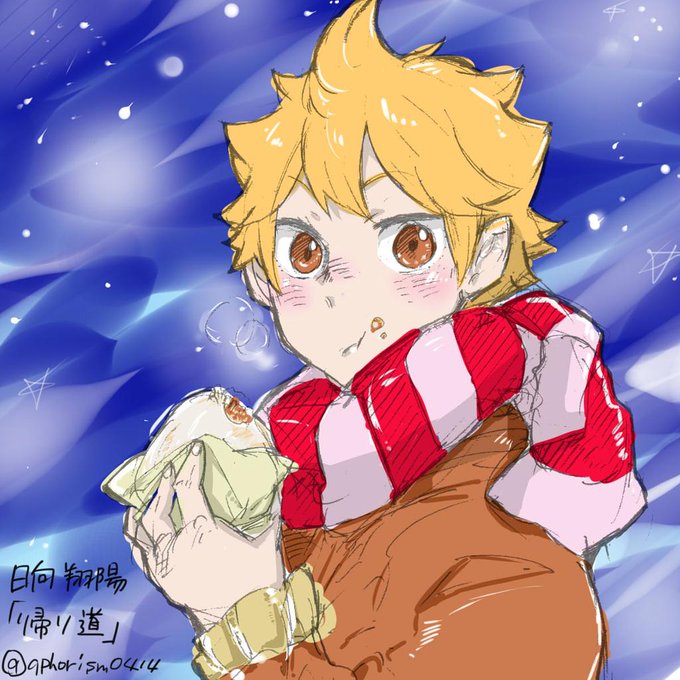 日向翔のtwitterイラスト検索結果 古い順 日向翔のtwitterイラスト検索結果 古い順