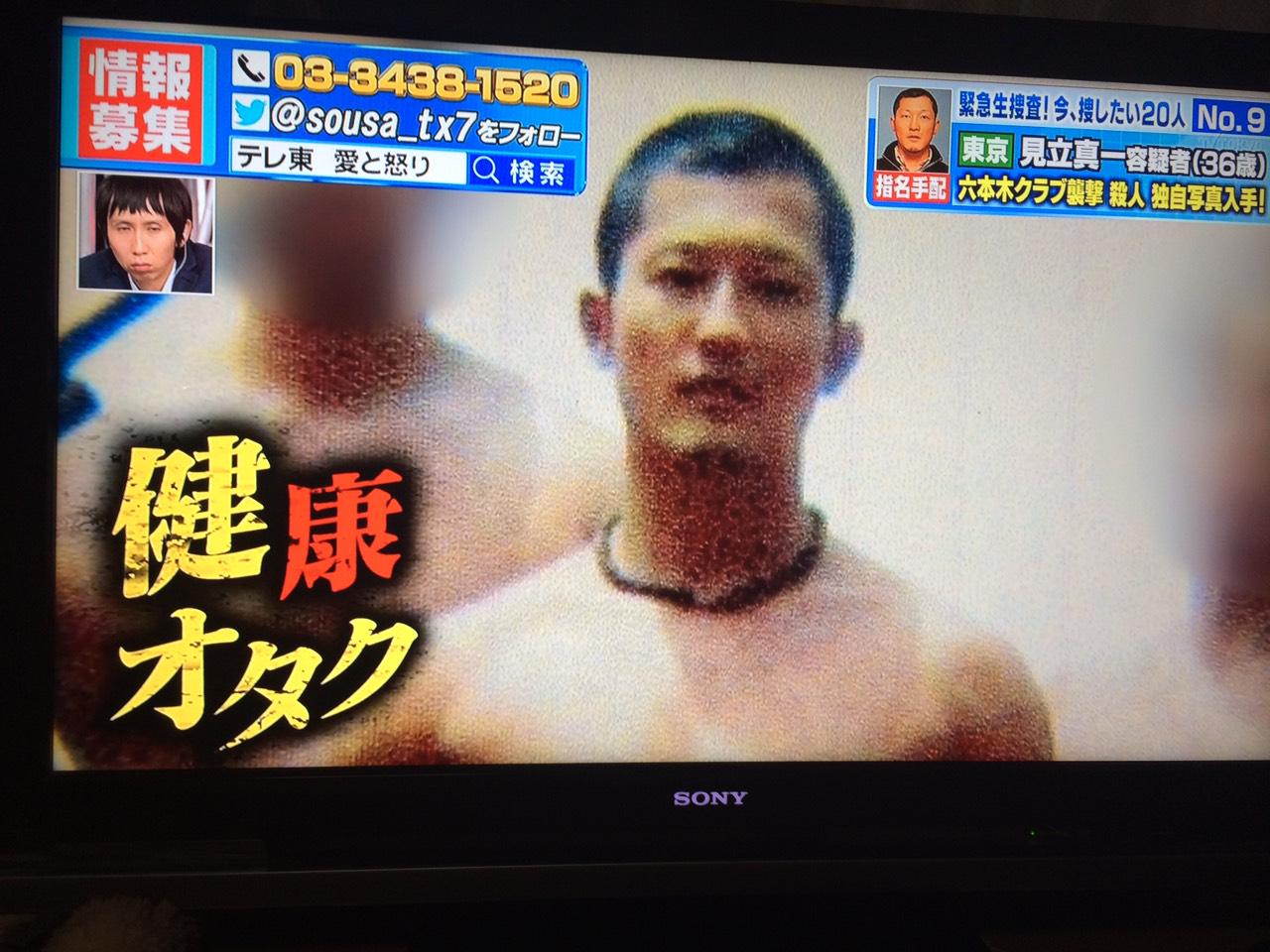 Twitter এ 工藤明男 健康オタク Http T Co 7bjkyqop5g ট ইট র