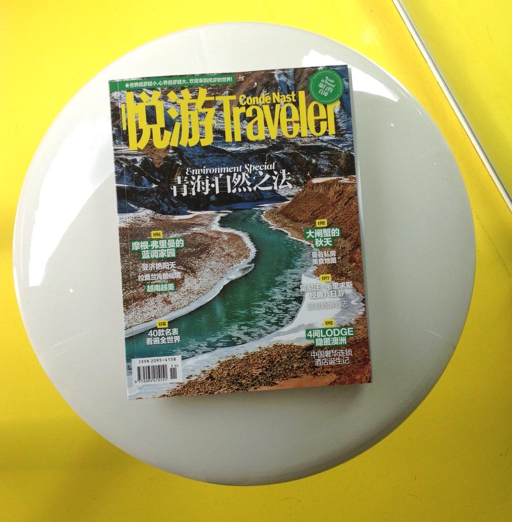 CNWorldwideNews's tweet photo. TRAVELLING TUESDAY! @cntraveller #CNTTurkey #CNTChina @CNT_MiddleEast http://t.co/Hr8ajxWm2j