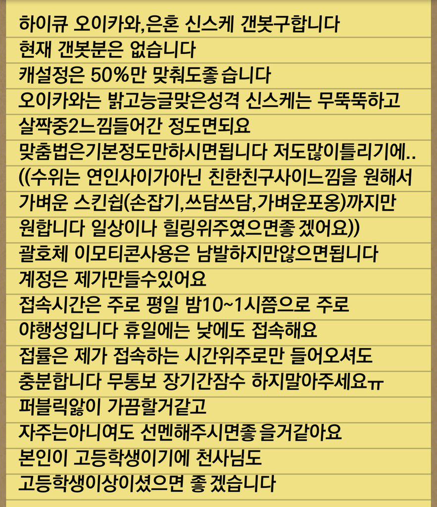 †개인봇 연결봇† tweet media