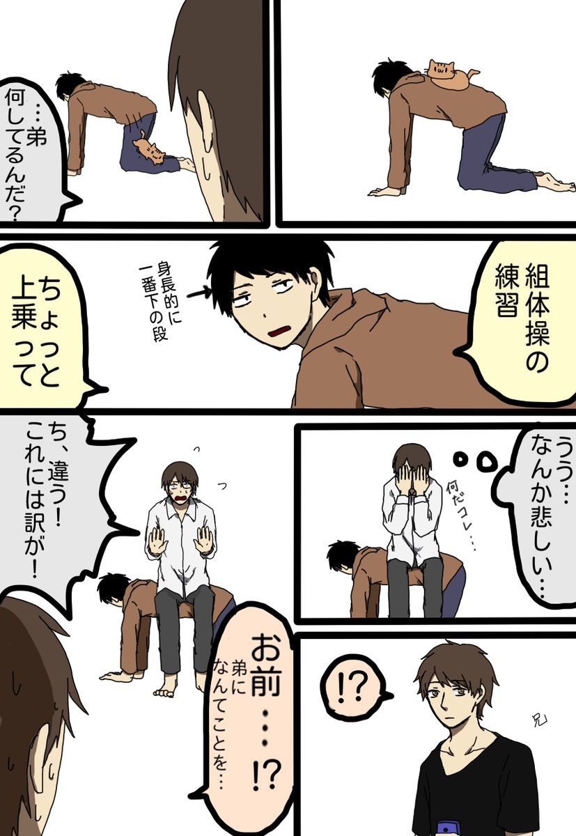 つらい… 