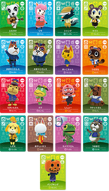 Amiibo News on Twitter: Amiibo News on Twitter:
