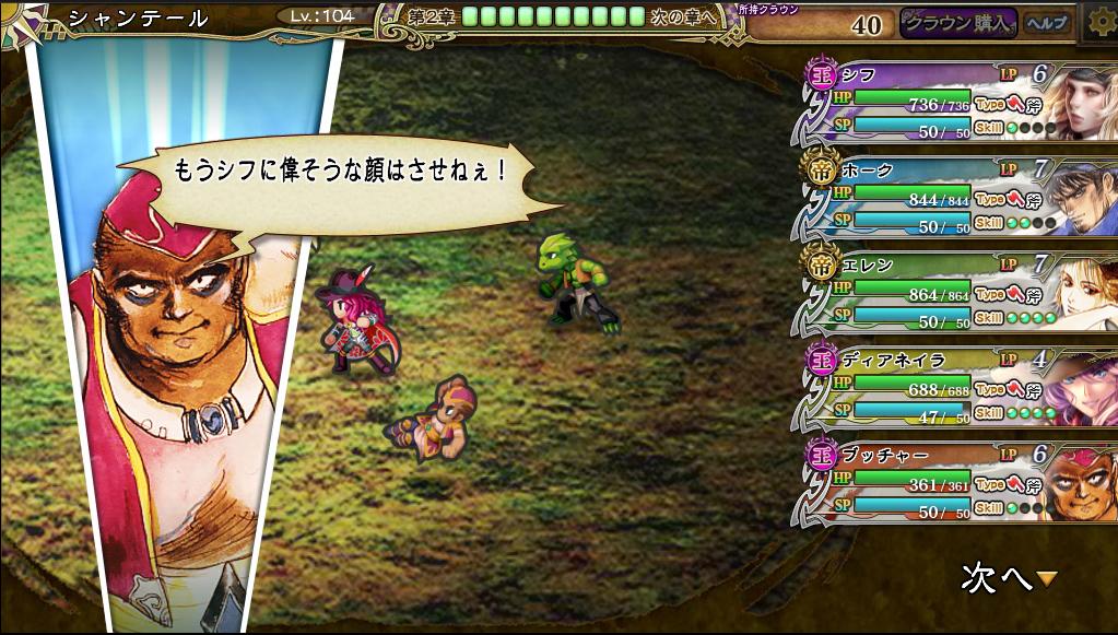シャンテール على تويتر ブッチャーさん 成長時セリフ 特に関係あるホークやゲラ ハを差し置いて シフ インサガ Http T Co Pknuzgybg3 シャンテール على تويتر ブッチャーさん 成長時セリフ 特に関係あるホークやゲラ ハを差し置いて シフ インサガ Http T Co Pknuzgybg3