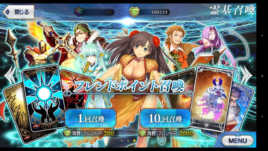 Fgoフレンドポイントの上限やキャラ礼装所持数の上限アップの仕組みは Game App Biz