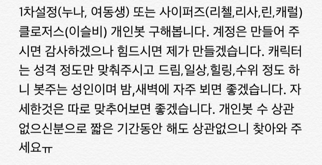 †개인봇 연결봇† tweet media