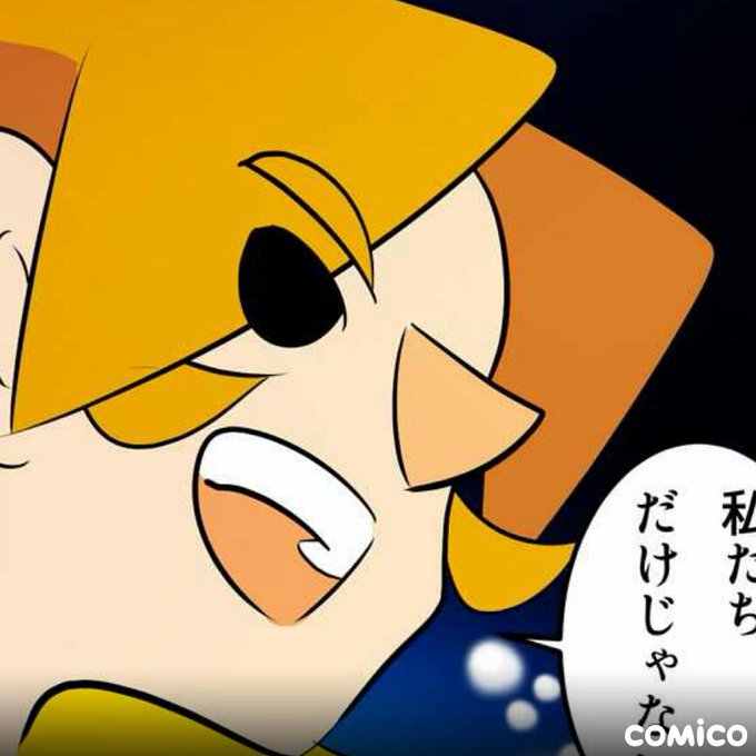 ルイス先生と不思議な世界たちのtwitterイラスト検索結果 古い順 ルイス先生と不思議な世界たちのtwitterイラスト検索結果 古い順