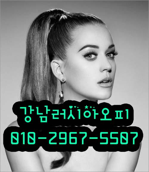 밤업소♠민실장♥O1O-2967-5507
강남백마/러시아백마/선릉러시아
#러시아오피 #강남백마 #선릉오피
#강남백마오피 #선릉백마 #강남러시아
#강남오피 #강남역오피 #선릉역오피