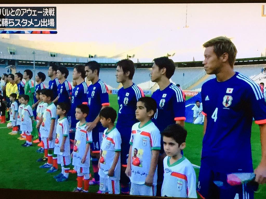 あいさわ一郎 در توییتر サッカー日本代表 イランと1 1で引分け テヘランでのゲーム 完全アウェイはよい経験に 11月のw杯予選シンガポール戦に向けコンディションを整えて欲しい ところでイランは俄然注目株に 経済制裁解除で貿易 投資などが動き出す Http T Co あいさわ一郎 در توییتر サッカー日本代表 イランと1 1で引分け テヘランでのゲーム 完全アウェイはよい経験に 11月のw杯予選シンガポール戦に向けコンディションを整えて欲しい ところでイランは俄然注目株に 経済制裁解除で貿易 投資などが動き出す Http T Co