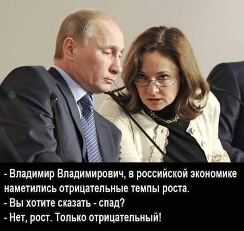 "Экономика России вышла на траекторию достаточно устойчивого роста", - Путин - Цензор.НЕТ 8904