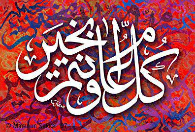 HamdanSane's tweet image. 