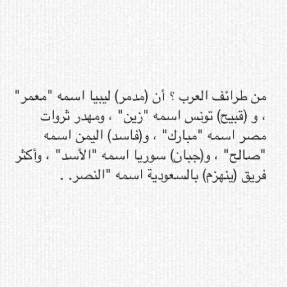 السنعوسي (@ssafdfk) on Twitter photo 