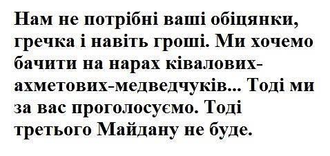 Со мной на Одесскую таможню идет команда профессионалов, - Марушевская - Цензор.НЕТ 7191