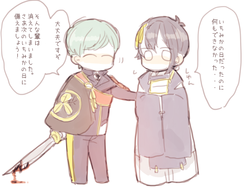 おやすみぬ・・・ 