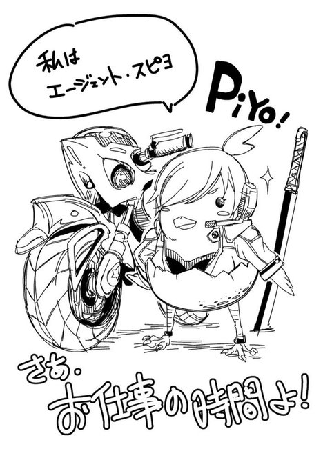 キュベレー攻略にスピカさんをお連れしたら、こうなる
#モンスト深夜のお絵かき60分一本勝負 