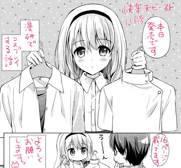 つかこ 新作配信中 Tsukako さんのマンガ一覧 古い順 ツイコミ 仮 つかこ 新作配信中 Tsukako さんのマンガ一覧 古い順 ツイコミ 仮