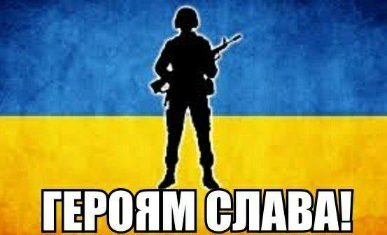 Украина впервые отмечает День защитника - Цензор.НЕТ 7861