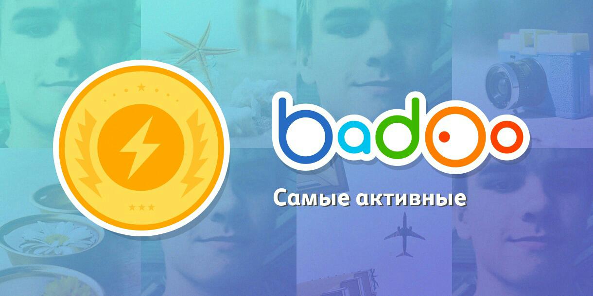 Cams badoo