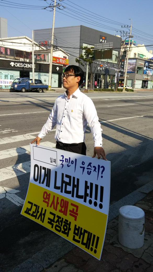 이게 나라냐!!!
대선부정/ 개표부정
세월호참사
이제는 역사를 통째로 왜곡하려고!!