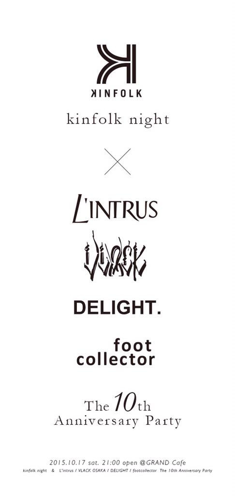 TAO_time's tweet photo. kinfolk night &amp; L'intrus The 10th Anniversary Party

10.17(sat) 21:00 OPEN

@ GRAND Cafe

https://t.co/6rnRSzN9rK http://t.co/QjGGlpk98U
