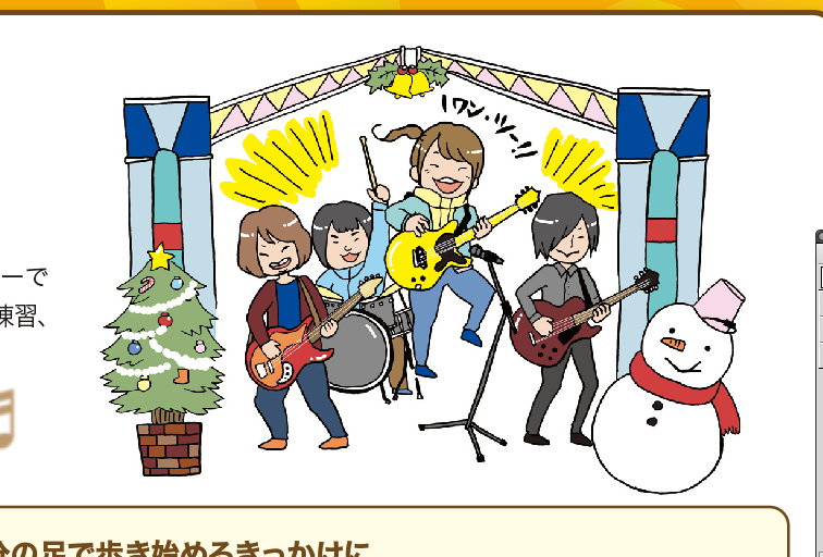 せるこ A Twitter お仕事で描いたkana Boon風学生バンド ボーカルは女子 の挿絵イラスト これを見る読者さま 地方大学の一部学生 はどのくらいピンとくるのだろうかw Http T Co Sw7dgies3q せるこ A Twitter お仕事で描いたkana Boon風学生バンド ボーカルは女子 の挿絵イラスト これを見る読者さま 地方大学の一部学生 はどのくらいピンとくるのだろうかw Http T Co Sw7dgies3q
