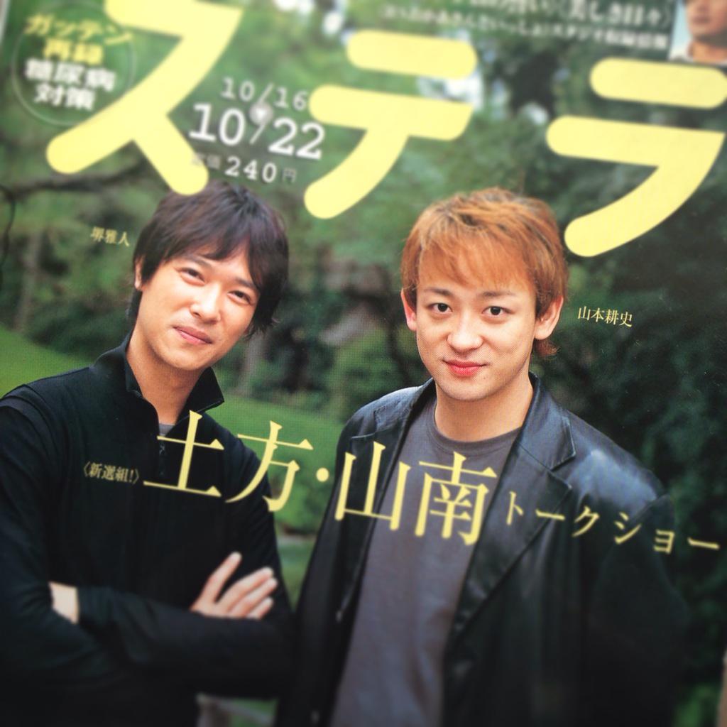11年ぶり 待たせたな 土方歳三 山本耕史 あさが来た に登場 新選組 ファンは3回視聴するお祭り騒ぎ中 2ページ目 Togetter