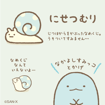 にせつむりのtwitterイラスト検索結果 古い順 にせつむりのtwitterイラスト検索結果 古い順