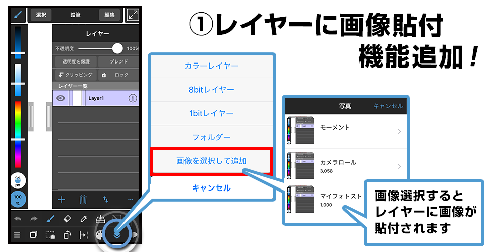 メディバンペイント Ipadに続き メディバンペイント For Iphoneもver4 0にアップデートしました 今回のアップデート レイヤーへ画像貼付機能追加 シェア機能を追加 Http T Co Ozcqme5iij メディバン Http T Co Ffelh05wjb メディバンペイント Ipadに続き メディバンペイント For Iphoneもver4 0にアップデートしました 今回のアップデート レイヤーへ画像貼付機能追加 シェア機能を追加 Http T Co Ozcqme5iij メディバン Http T Co Ffelh05wjb