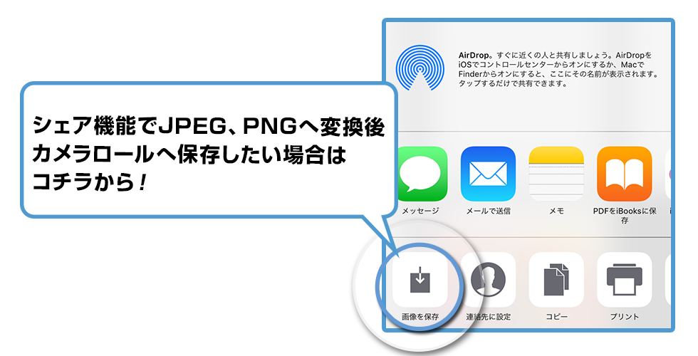 メディバンペイント Ipadに続き メディバンペイント For Iphoneもver4 0にアップデートしました 今回のアップデート レイヤーへ画像貼付機能追加 シェア機能を追加 Http T Co Ozcqme5iij メディバン Http T Co Ffelh05wjb メディバンペイント Ipadに続き メディバンペイント For Iphoneもver4 0にアップデートしました 今回のアップデート レイヤーへ画像貼付機能追加 シェア機能を追加 Http T Co Ozcqme5iij メディバン Http T Co Ffelh05wjb