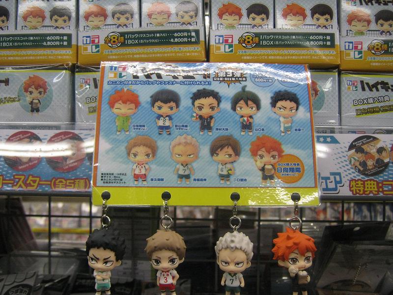 アニメイト宇都宮 キャラグッズ情報 ハイキュー の新商品 カラコレ が本日入荷したギョ Box購入特典は 日向翔陽 部活帰りver が付いてきます キャラグッズ売り場にて販売中 是非getして下さい Http T Co Dijthcqbx0 Twitter アニメイト宇都宮 キャラグッズ情報 ハイキュー の新商品 カラコレ が本日入荷したギョ Box購入特典は 日向翔陽 部活帰りver が付いてきます キャラグッズ売り場にて販売中 是非getして下さい Http T Co Dijthcqbx0 Twitter