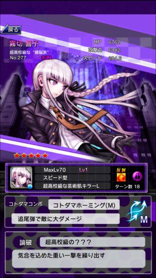 ロンリミのtwitterイラスト検索結果 ロンリミのtwitterイラスト検索結果