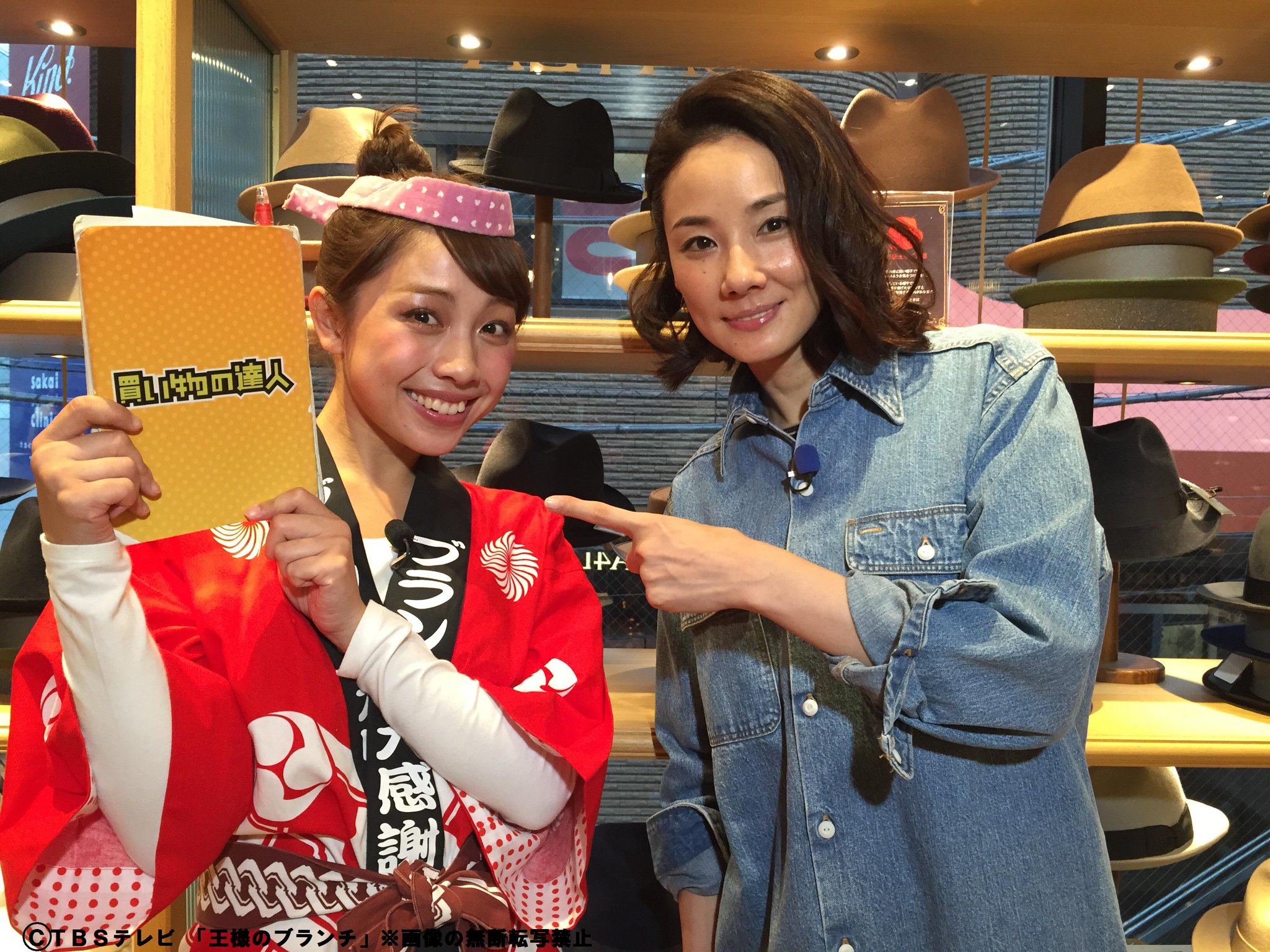 王様のブランチ 10 17午後の部 買い物の達人 ゲストは吉田羊さん ドラマ コウノドリ 撮影で多忙の中 参戦してくださいました ブレイクするまでのヒストリー 結婚観など吉田羊さんの素顔にあきえちゃんが切り込んでい 王様のブランチ 10 17午後の部 買い物の達人 ゲストは吉田羊さん ドラマ コウノドリ 撮影で多忙の中 参戦してくださいました ブレイクするまでのヒストリー 結婚観など吉田羊さんの素顔にあきえちゃんが切り込んでい