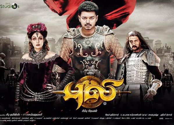 'Puli' Box Office collection 'Puli' Box Office collection