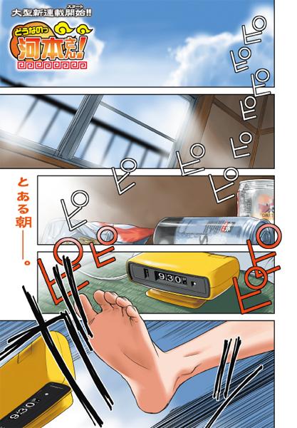 目黒のtwitterイラスト検索結果 古い順 目黒のtwitterイラスト検索結果 古い順