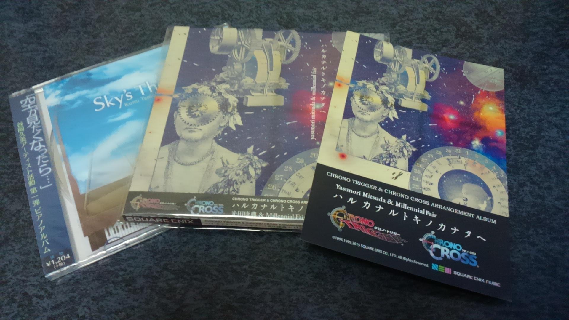 ハルカナルトキノカナタヘ - Search / X