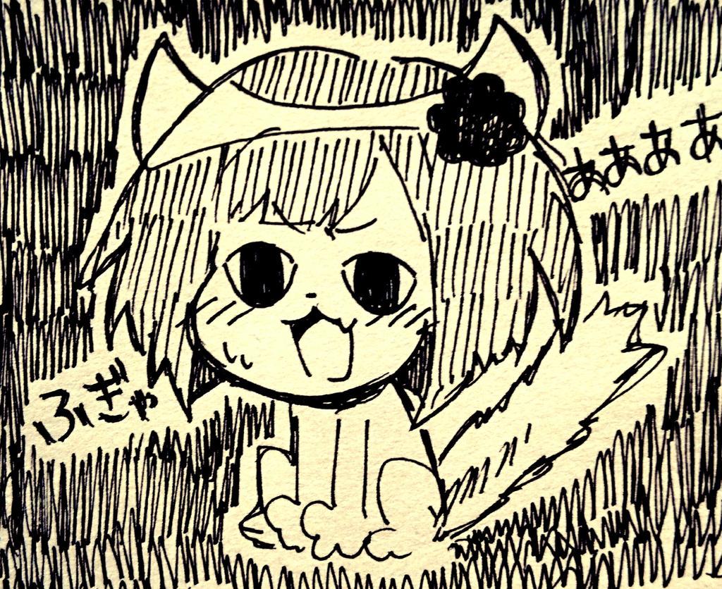 ふぎゃああああああああああ ふぎゃああああああああああ