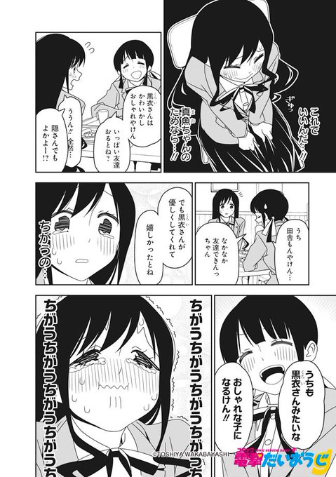僕姫 を含むマンガ一覧 ツイコミ 仮 僕姫 を含むマンガ一覧 ツイコミ 仮