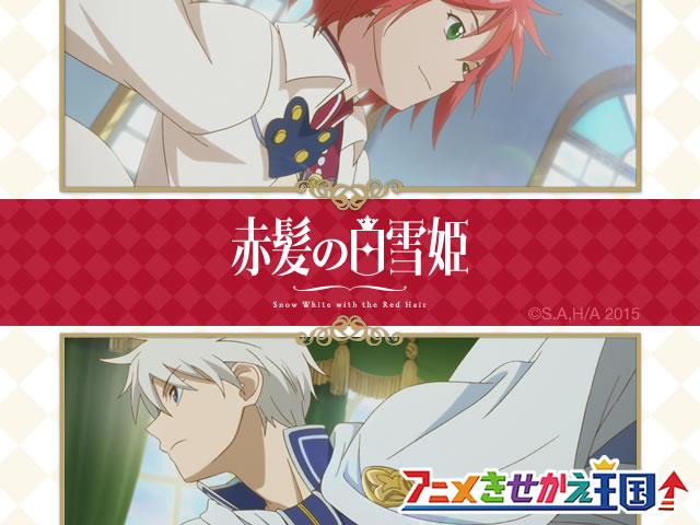 アニメきせかえ王国 Anikisejp Twilog