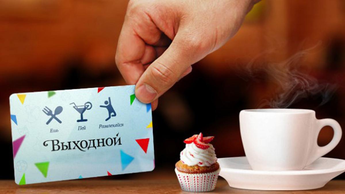 Картинки выходного дня