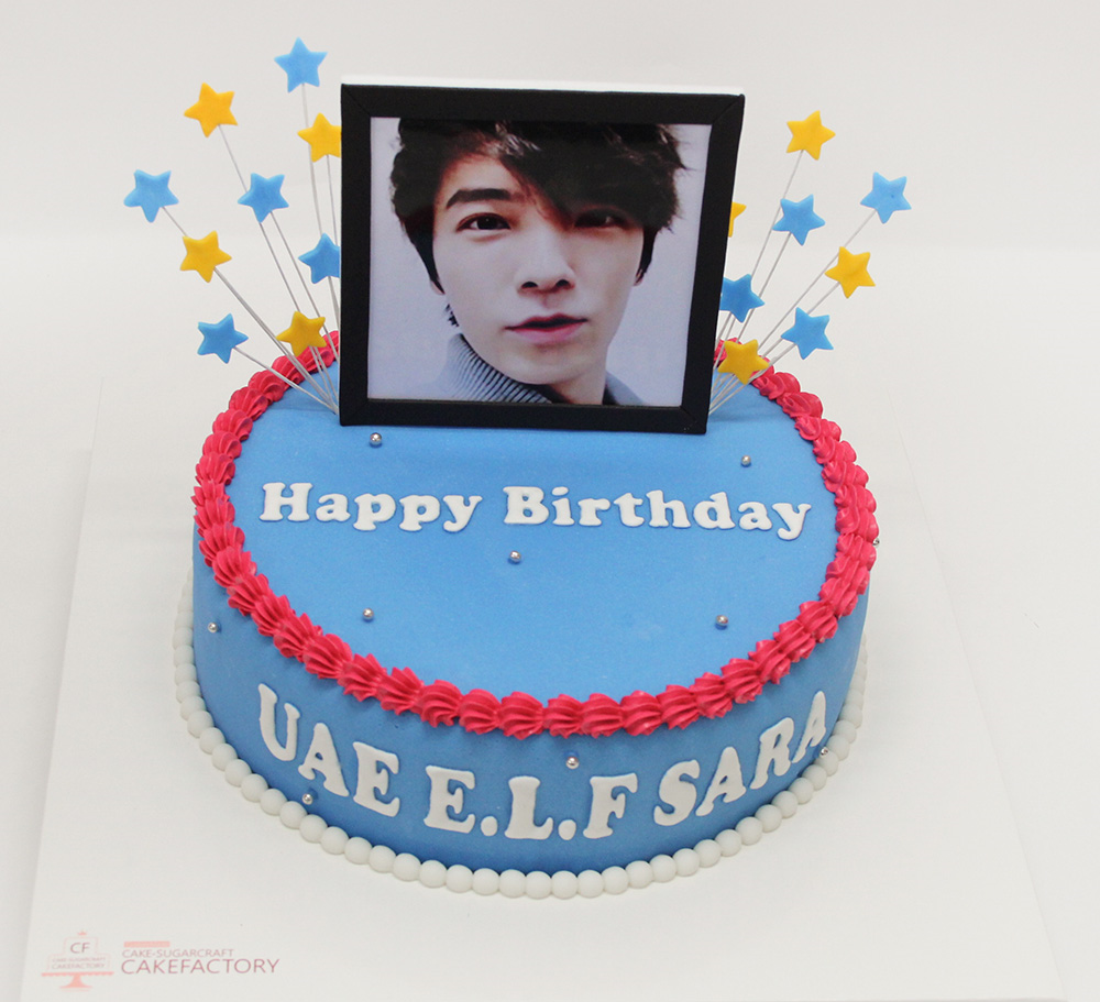 mmknetwork's tweet photo. This is fan support present from UAE Fan Sara to Super Junior Dong hae.
#Dong_hae, #Super_Junior, #Fan_support, #MMK http://t.co/LxwZk9L4c1