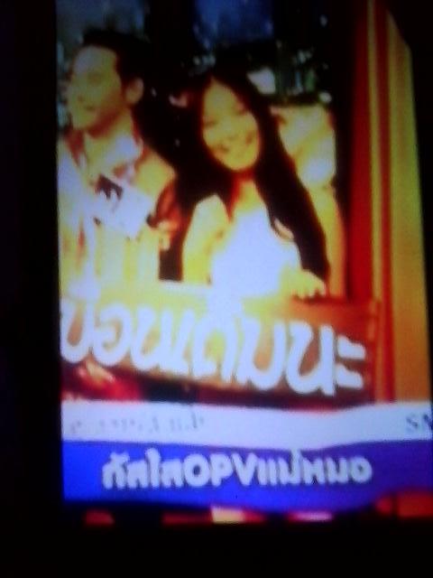 ningTownying's tweet photo. @focus_kittikun ดีใจหลายๆๆเด้อข้อความแม่หมอขี้นหน้าจอ5555 http://t.co/bzBs5NURsU